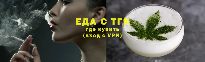 наркотики  Сунжа  Cannafood конопля 